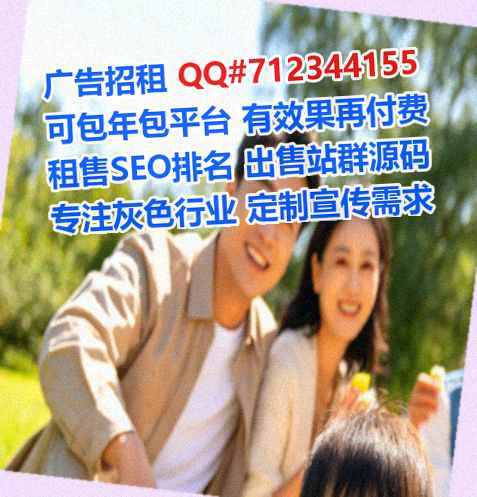 鼎城供卵纸业公司